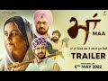 Maa official trailer  gippy grewal  divya dutta  new punjabi movie 2022  saga  humble  6 may