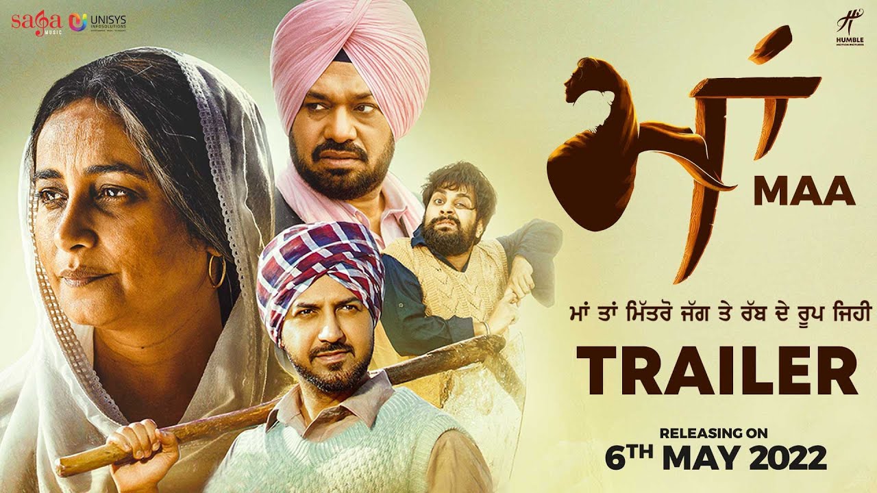 Maa (Official Trailer) – Gippy Grewal | Divya Dutta | New Punjabi Movie 2022 | Saga | Humble | 6 May