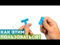 Как пользоваться инструментами для настройки MoYu?