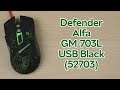 Розпаковка Defender Alfa GM-703L USB Black (52703)