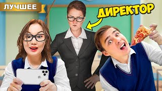 картинка: Игнорируем ДИРЕКТОРА ШКОЛЫ !