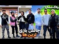 خفن ترین چالش عمرم خاطرات ویلای شمال سوال جواب های خیلی خفن خفن ترین چالش عمرم خاطرات ویلای شمال سوال جواب های خیلی خفن