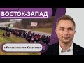 Поход беженцев: в Европе новый кризис из-за Беларуси? / Рекордная заболеваемость в Германии