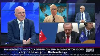 ΣΧΟΛΙΑΖΟΝΤΑΣ ΤΗΝ ΕΠΙΚΑΙΡΟΤΗΤΑ 09 07 2026 Β ΜΕΡΟΣ