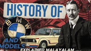 BMW history and models explained malayalam | @RevCraft_Dominic | #bmw #bmwhistory