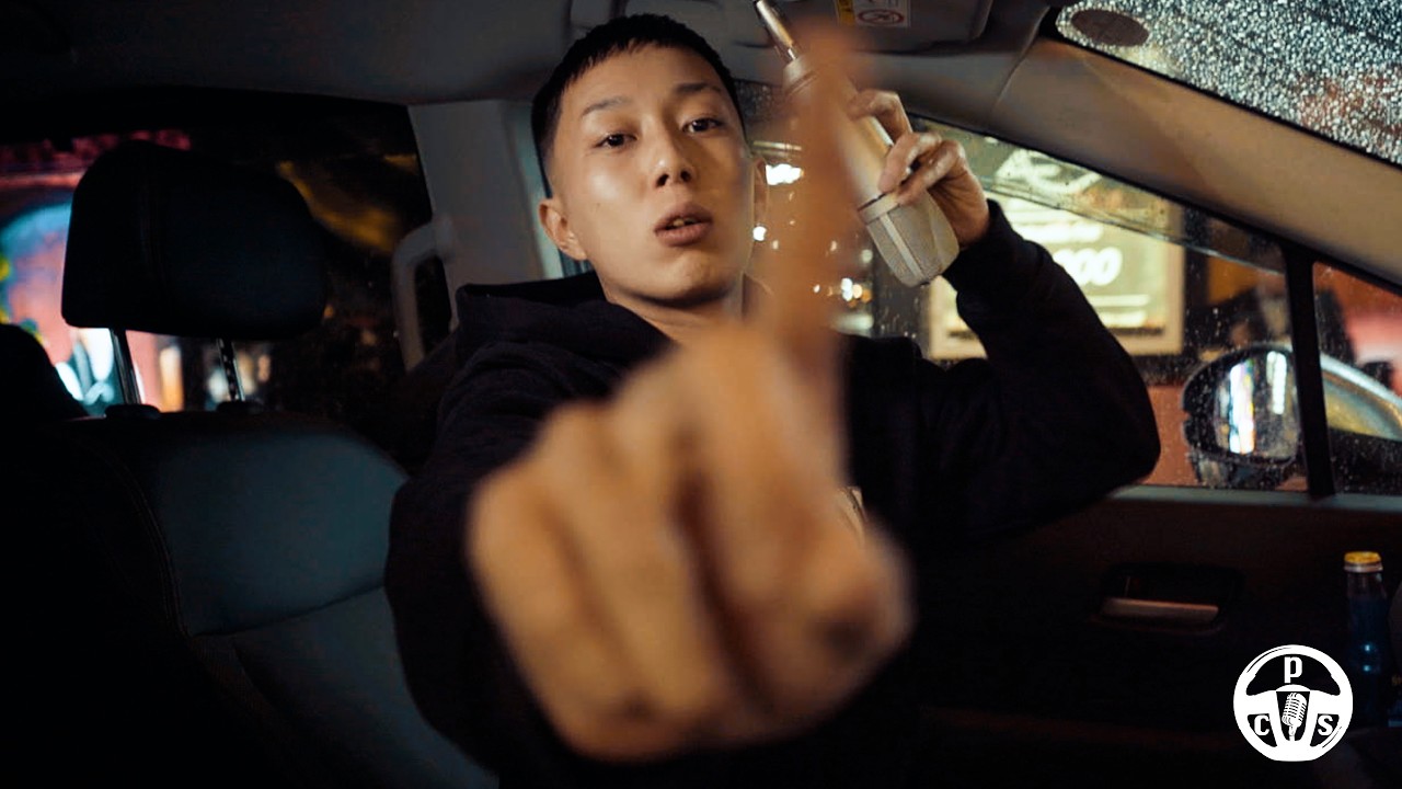 Watch DOMYQUAKE - GETHIGH【PCS - Private Car Session】 on YouTube Watch DOMYQUAKE - GETHIGH【PCS - Private Car Session】 on YouTube