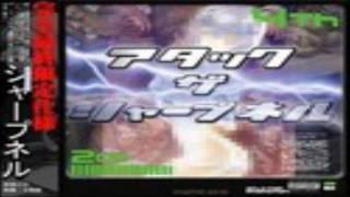 DJ Sharpnel - U Co! C co! M co!