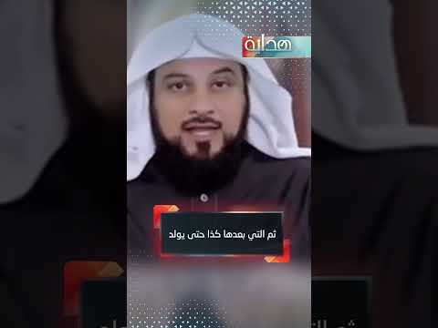قتل الإنسان ما أكفره رسالة تهز القلب محمد العريفي