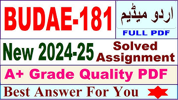 BUDAE 181 solved assignment 2024-25 in Urdu || budae 181 solved assignment 2025 || budae181 2024-25