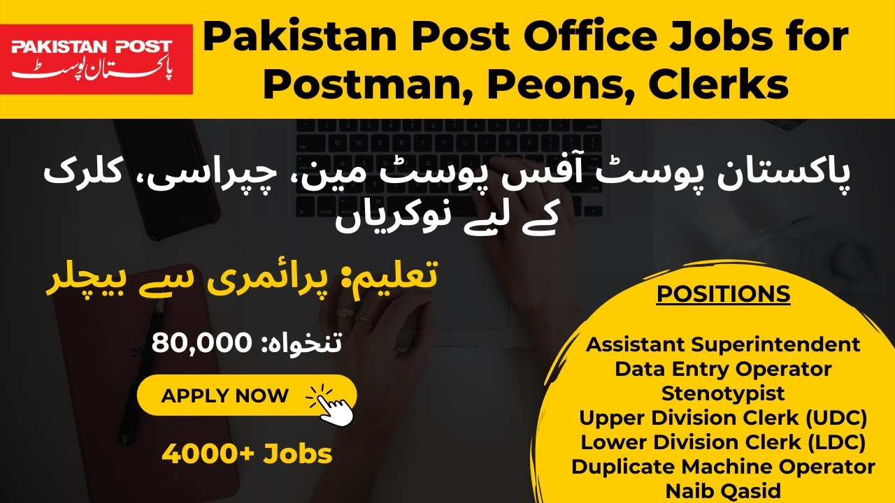 Pakistan Post Office Jobs 2022 for Postman, Peons, Clerks & Others | Government Job in Pakistan Post