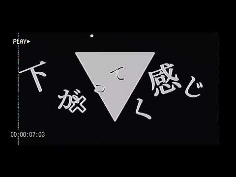 神っぽいな オリジナルMV