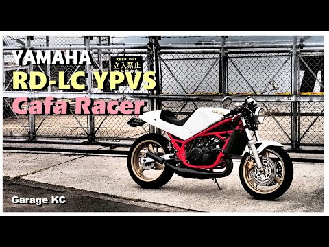 YAMAHA RZ-R（RD-LC YPVS） Cafe Racer - YouTube