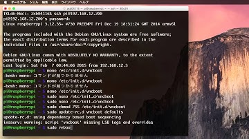 Raspberry Pi 入門 第9回 VNCServerの自動起動