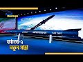 Fattah-2: হাইপারসনিক শক্তির যুগ
