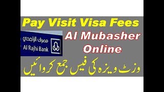 How to pay Visit Visa Fee online Bank Al Rajhi