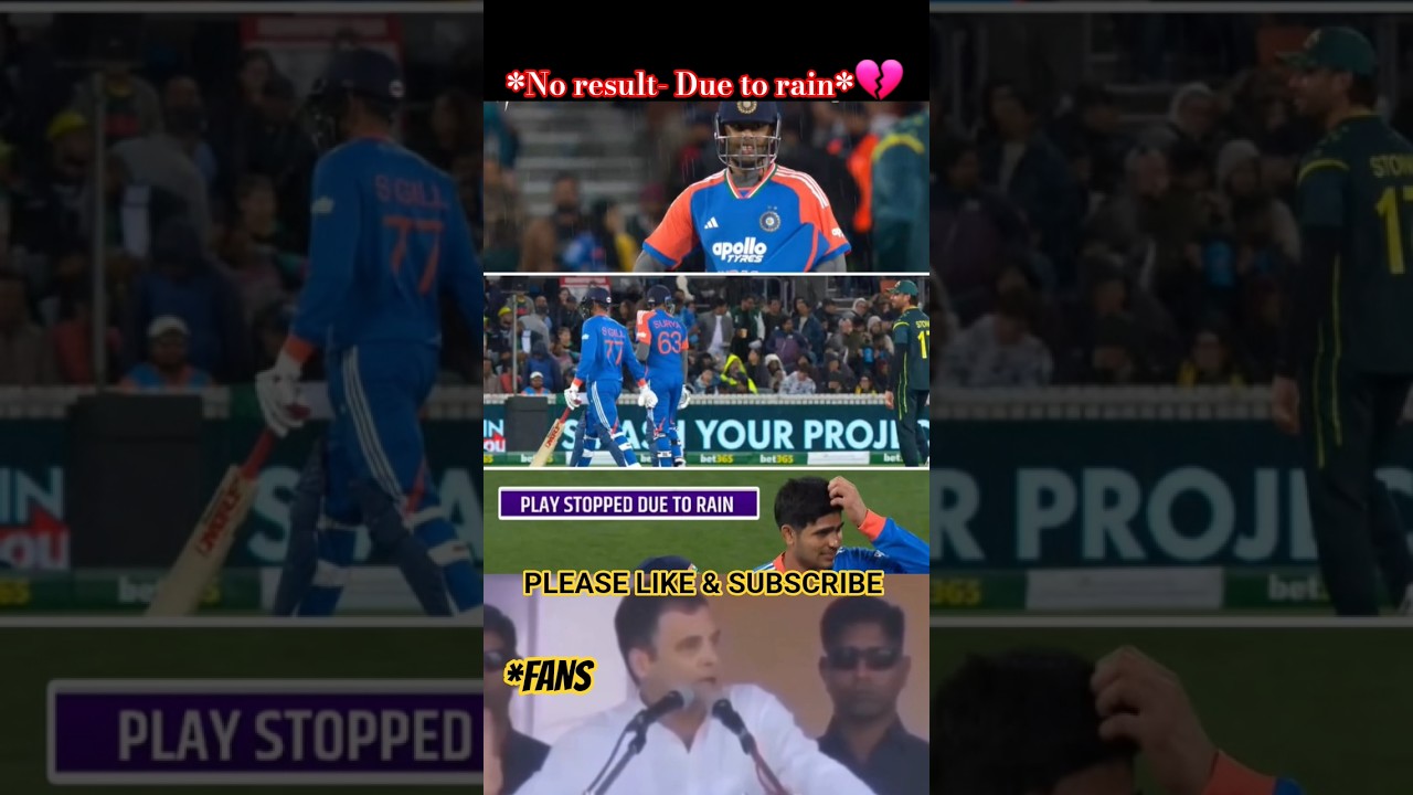 No result Due to rain🏏💔| cricket | 