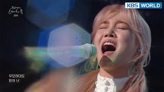 Video thumbnail of "Younha(윤하) - Oort Cloud(오르트구름) (Sketchbook) | KBS WORLD TV 211130"