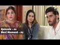 Watch Dil-e-Gumshuda | Episode 11 | Best Moment - 01 | Online In HD