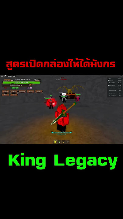 [NOVEMBER 2023] ALL WORKING CODES KING LEGACY ROBLOX