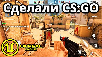 СОЗДАЛИ Новую версию CS:GO! ОФИЦИАЛЬНЫЙ КСГО НА ТЕЛЕФОН GLOBAL OFFENSIVE MOBILE