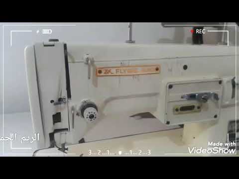 طرز على ماكنة فلينقمان درس اول تعريف ماكنة طرز فلينقمان