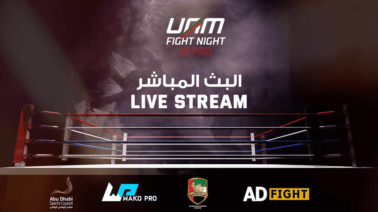 Live Stream - UAM Fight Night K1 Pro Kickboxing Championship 2023 at Etihad Arena