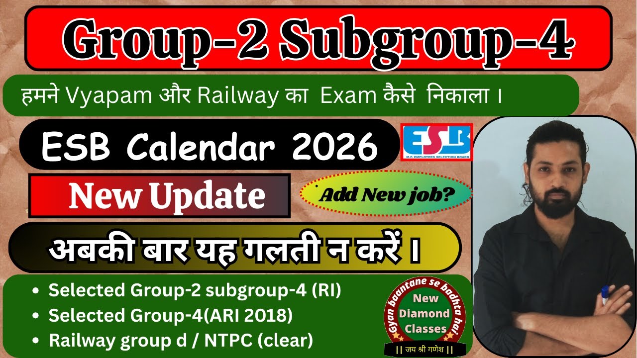 MPESB Calendar 2026 | mpesb calendar 2026 update | Group 2 sub group 4 | MP police 2026