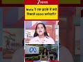 Meta Layoff 2026: Meta ने एक झटके में क्यों निकाले 8000 कर्मचारी? #shortvideo #viralnews
