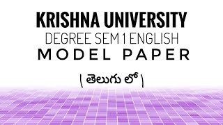 SEMESTER 1 DEGREE ENGLISH MODEL PAPER (KRISHNA UNIVERSITY) explained in Telugu screenshot 1