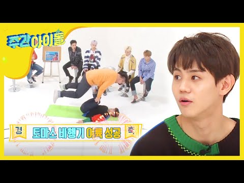 (Weekly Idol EP) Jun-Hyung good to tease
