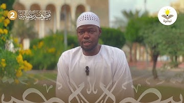 آيات الصيام || قراءة ابن كثير || القارئ | الطيب تاج الدين