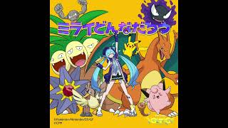 Pokemon Project Voltage -  What Kind of Future