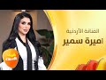 من إعلامية إلى ممثلة كيف استطاعت أميرة سمير أن تصنع من نفسها نجمة ضيف الأسبوع 