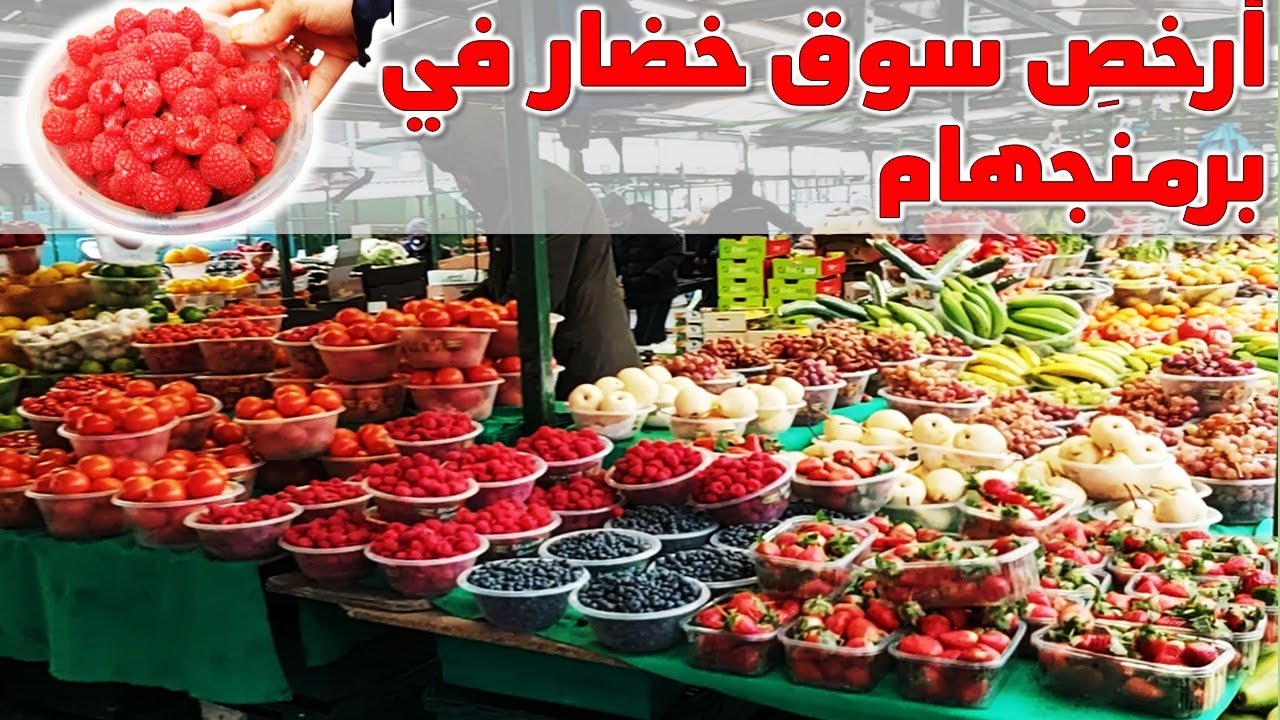 أكبر وأرخص سوق خضار وسمك في برمنجهام | Bullring Rag Market | Birmingham city centre | Fish & Chips