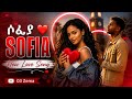 03 Zema ሶፊያ Sophia New Eritrean Music 2026 Official Audio Video 