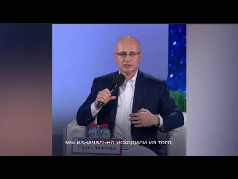 ჩამოდის თუ არა საქართველოშაი პუტინთან დაახლოებული  პირი სერგეი კირიენკო