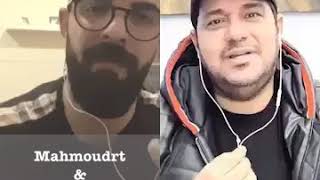 شدو غني ديو مع العندليب حاتم العراقي الان على تطبيق شدو حمله الان من الرابط في صندوق الوصف 