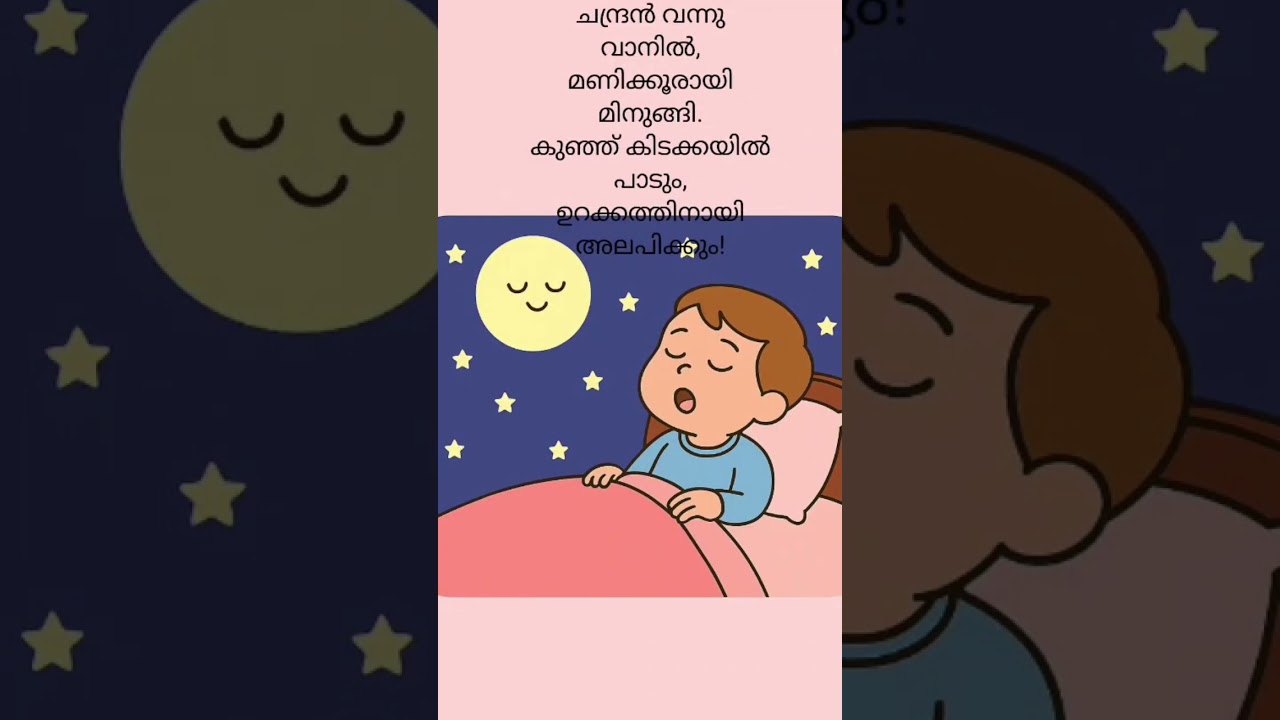 Chandra dina Kavitha