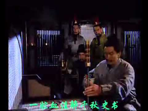 三国演义1994版 [吴集锦] ง่อก๊ก MV