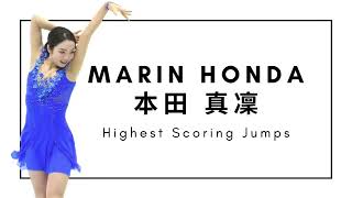 Marin Honda | 本田 真凜 | Highest Scoring Jumps