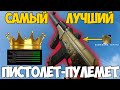 АК-74У | САМЫЙ СИЛЬНЫЙ ПИСТОЛЕТ-ПУЛЕМЁТ В | CALL OF DUTY BLAKC OPS COLD WAR | МЕТА МУЛЬТИПЛЕЕРА