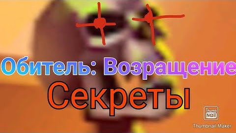 TEGRA [Изучение Обителя часть #1] - gameplay and Tegra crafting and building [Part 12]