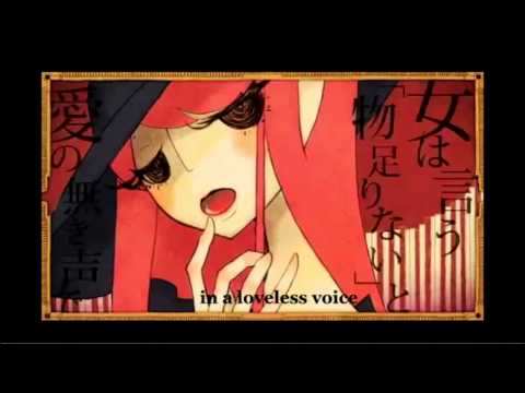 【CRINA】ラジカル男女の唄 / A Radical Man and Woman's Song 【UTAUカバー】 +ust