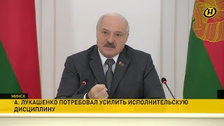 Лукашенко: Нас будут душить за правильный путь/ О санкциях, инфляции, зарплате. Совещание Президента