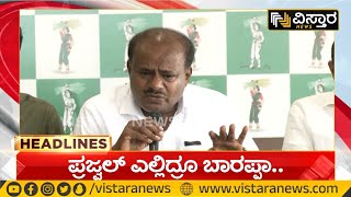 DK Shivakumar Slams HD Kumaraswamy | ಹೆಚ್ ಡಿಕೆಗೆ  ಡಿಕೆಶಿ ತಿರುಗೇಟು | Vistara News