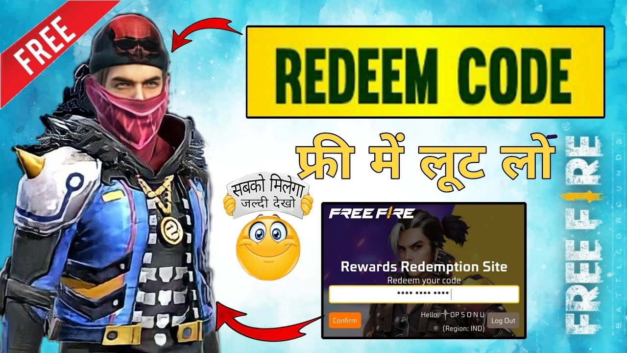 🤫Street boy bundle redeem code|Free fire redeem code today