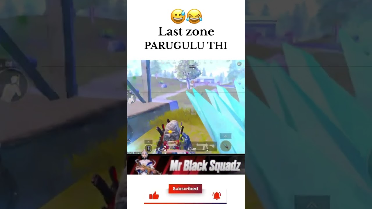 Last Zone ..! 😅😂