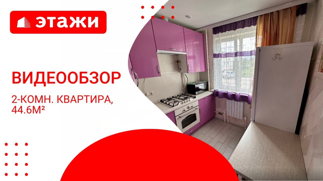 Воскресенск, Чемодурово, ул. Центральная, д. 4 /3 350 000₽/ # ...