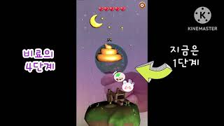 마이리틀팜 설명 영상(문소진) screenshot 4