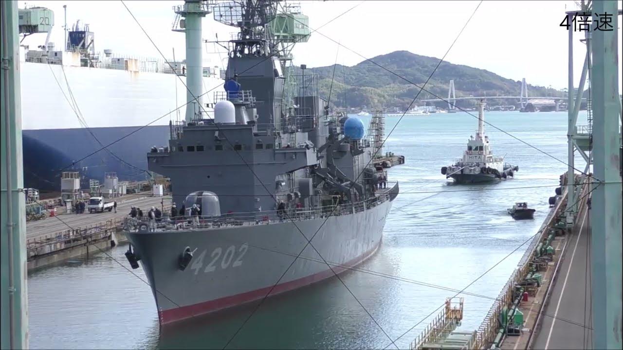 訓練支援艦「くろべ」出渠 令和4年12月15日 YouTube